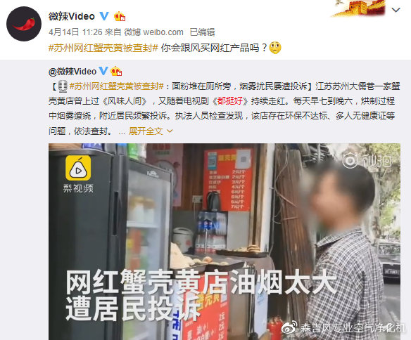 現(xiàn)場圖