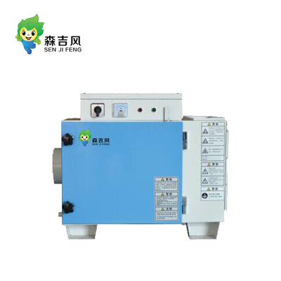 立式油霧凈化器