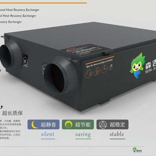 辦公樓吊頂式新風機組100至13000風量