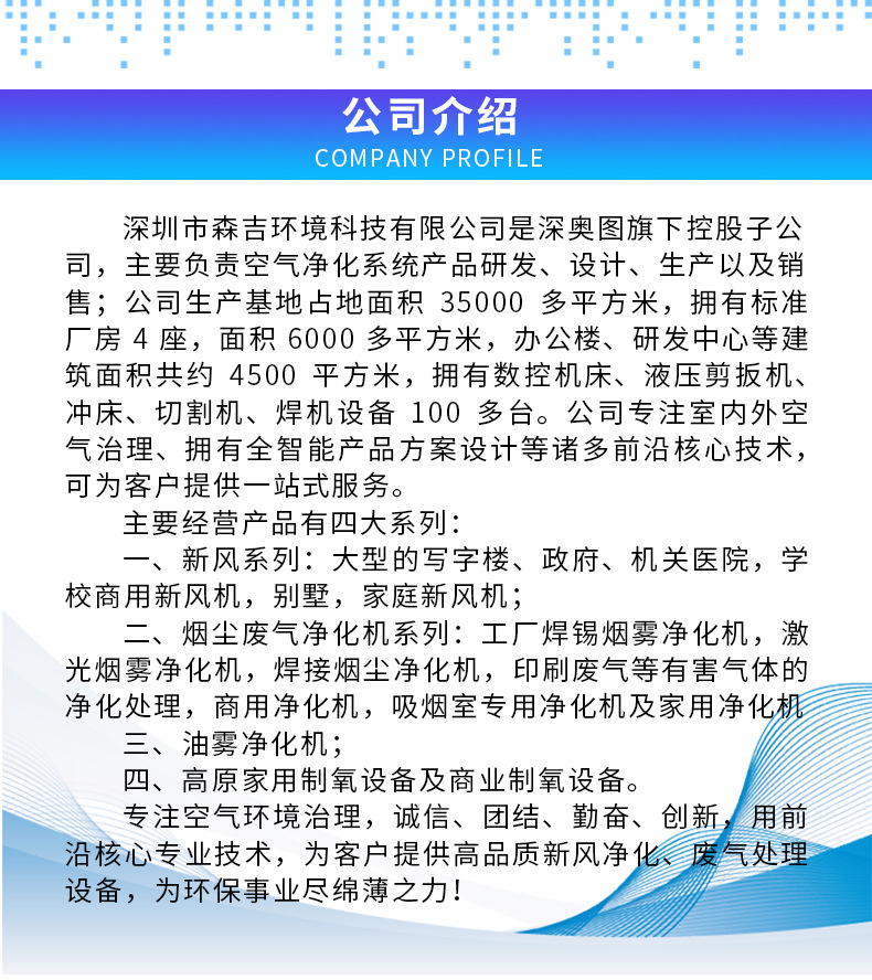 藍牙吸煙燈_14.jpg