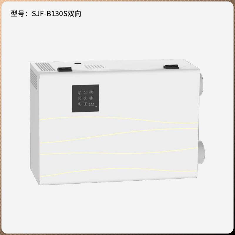 新風機單向/雙向過濾換氣B130D單向B130S雙向