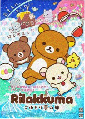终末的后宫全集 剧场版